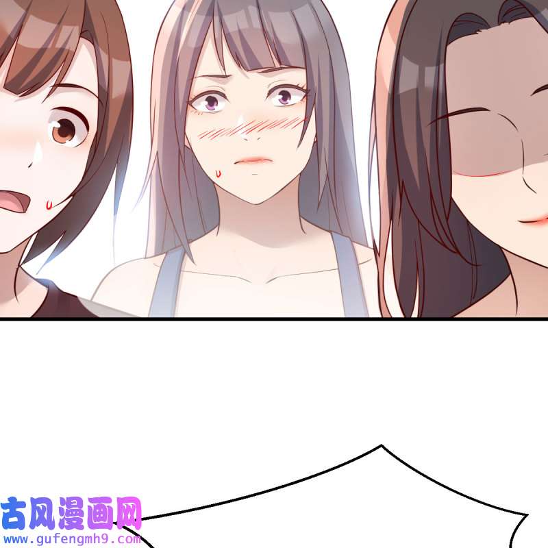 家有双生女友186 破防了