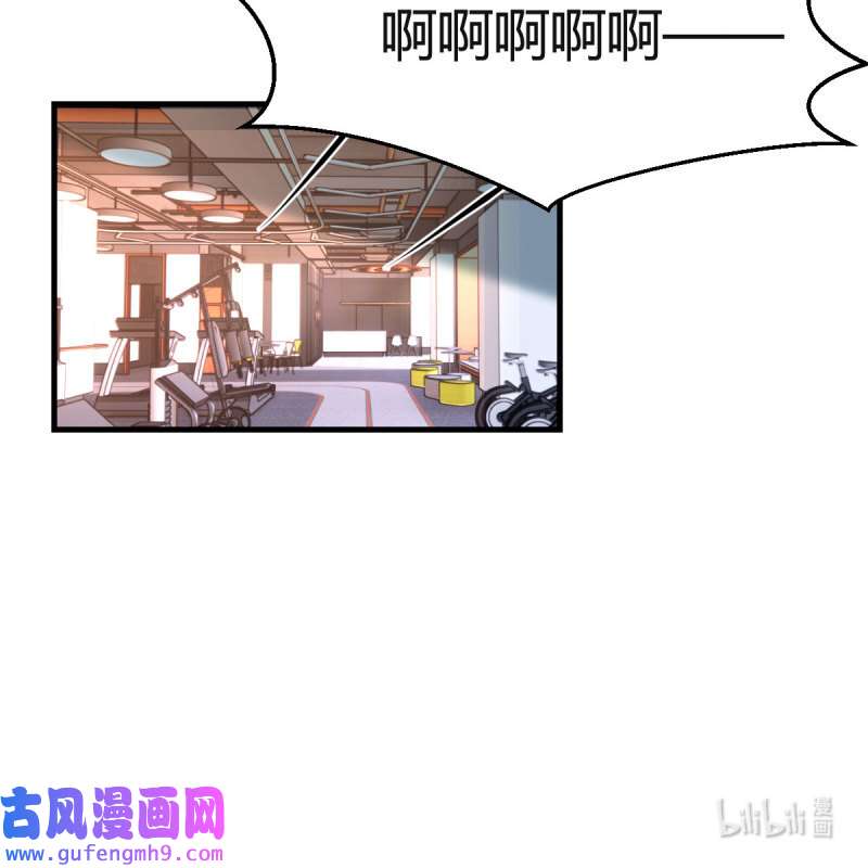 家有双生女友186 破防了