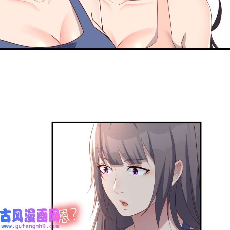 家有双生女友186 破防了