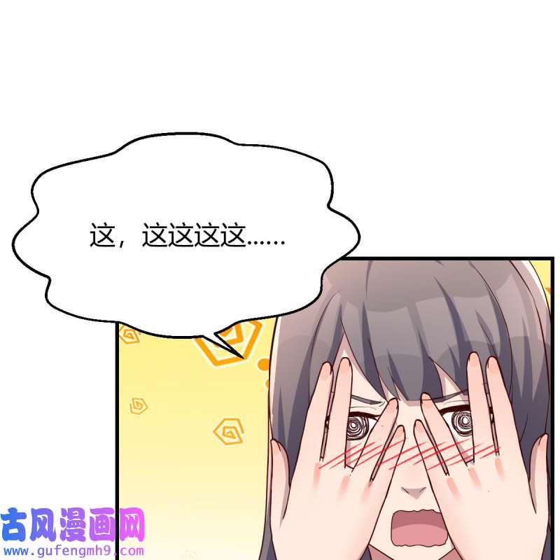 家有双生女友187 步步为营