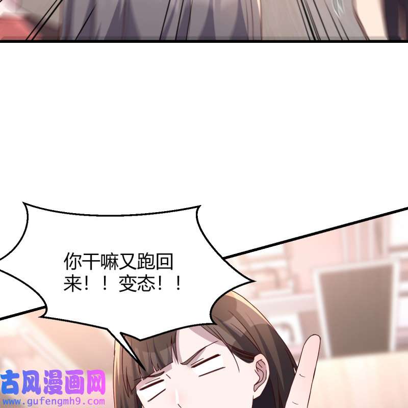 家有双生女友187 步步为营