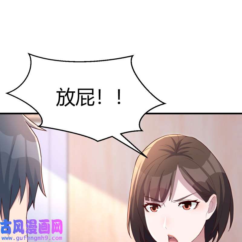 家有双生女友187 步步为营