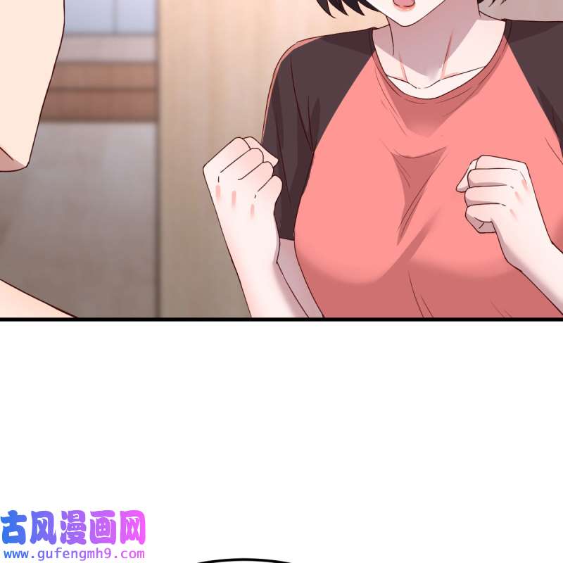 家有双生女友187 步步为营