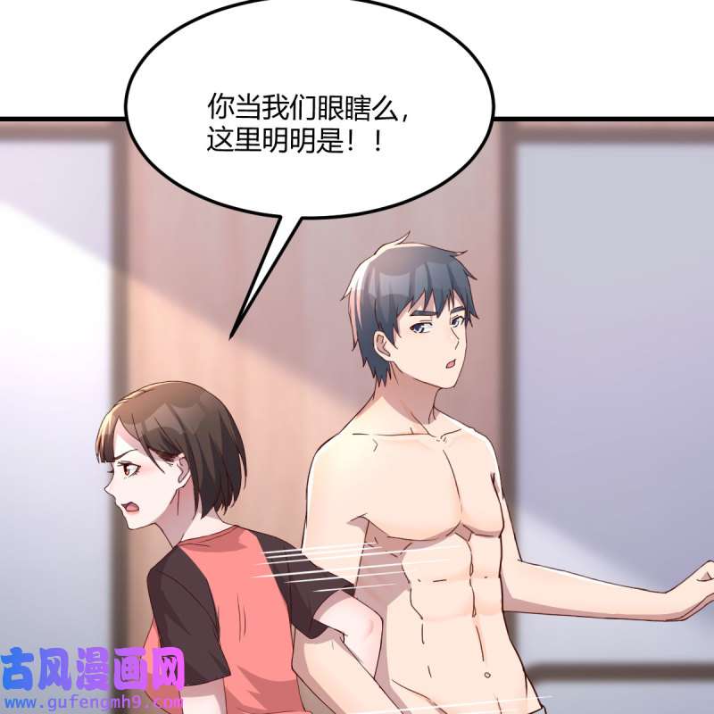 家有双生女友187 步步为营