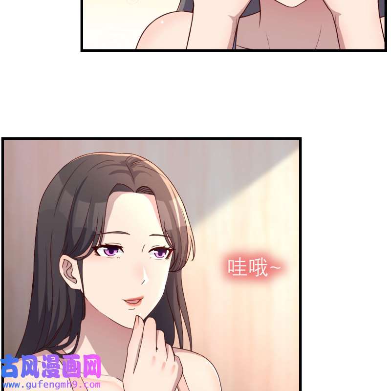 家有双生女友187 步步为营