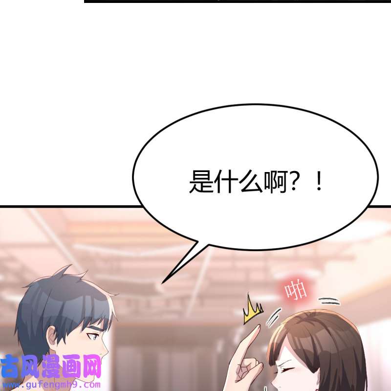 家有双生女友187 步步为营