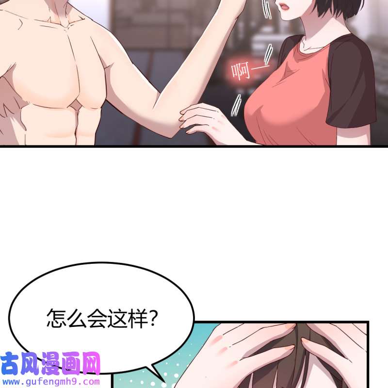 家有双生女友187 步步为营