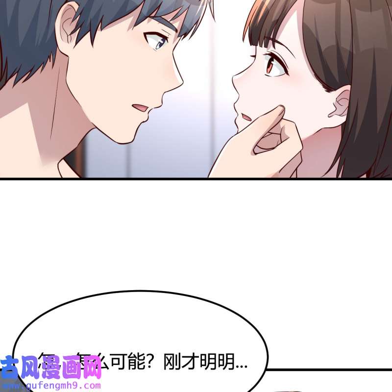家有双生女友187 步步为营