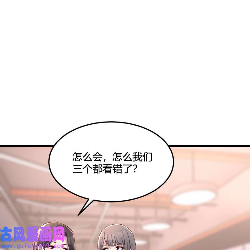 家有双生女友187 步步为营