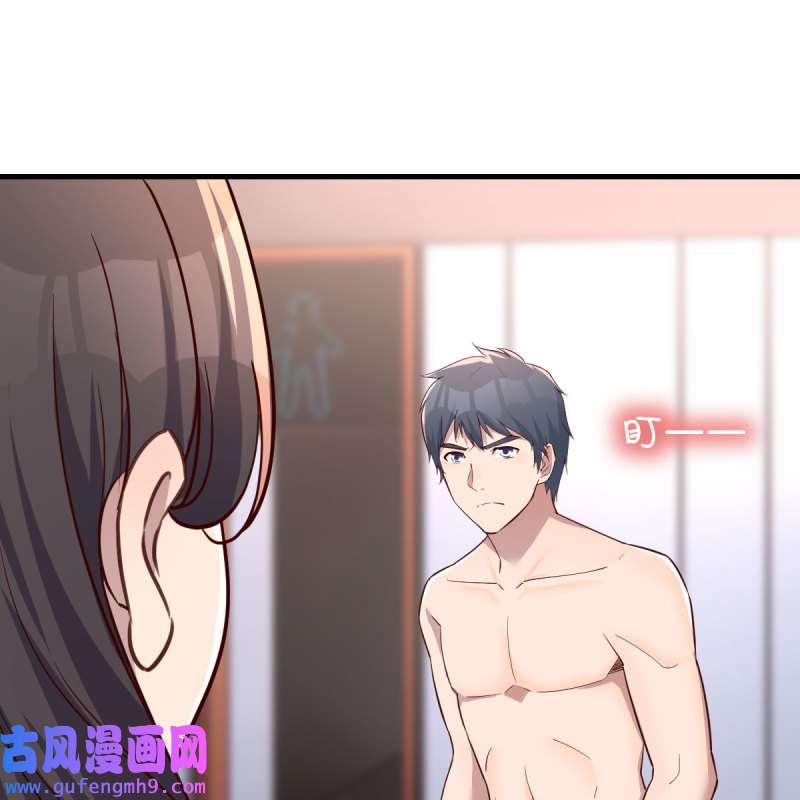 家有双生女友187 步步为营