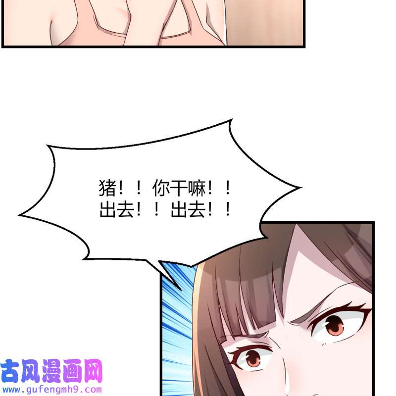 家有双生女友187 步步为营