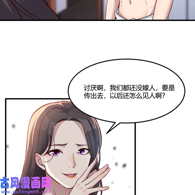 家有双生女友187 步步为营