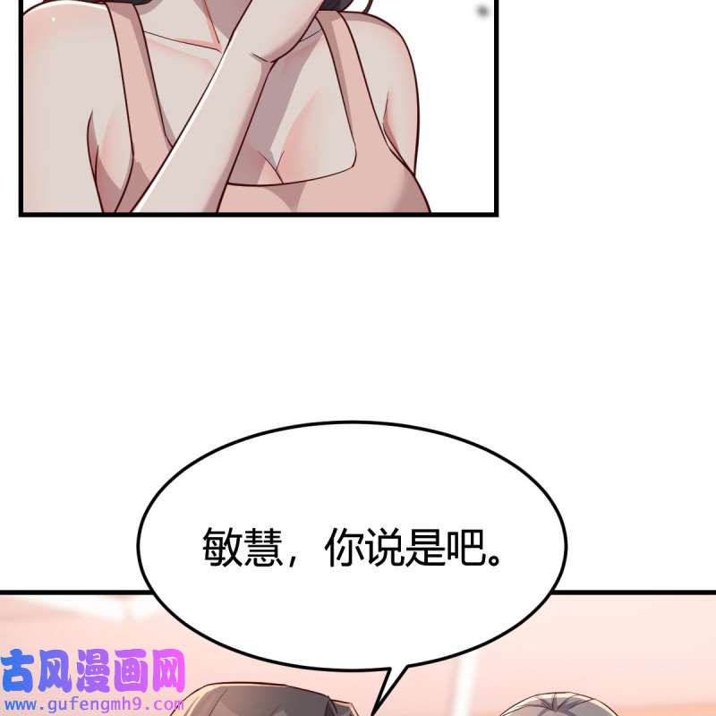 家有双生女友187 步步为营