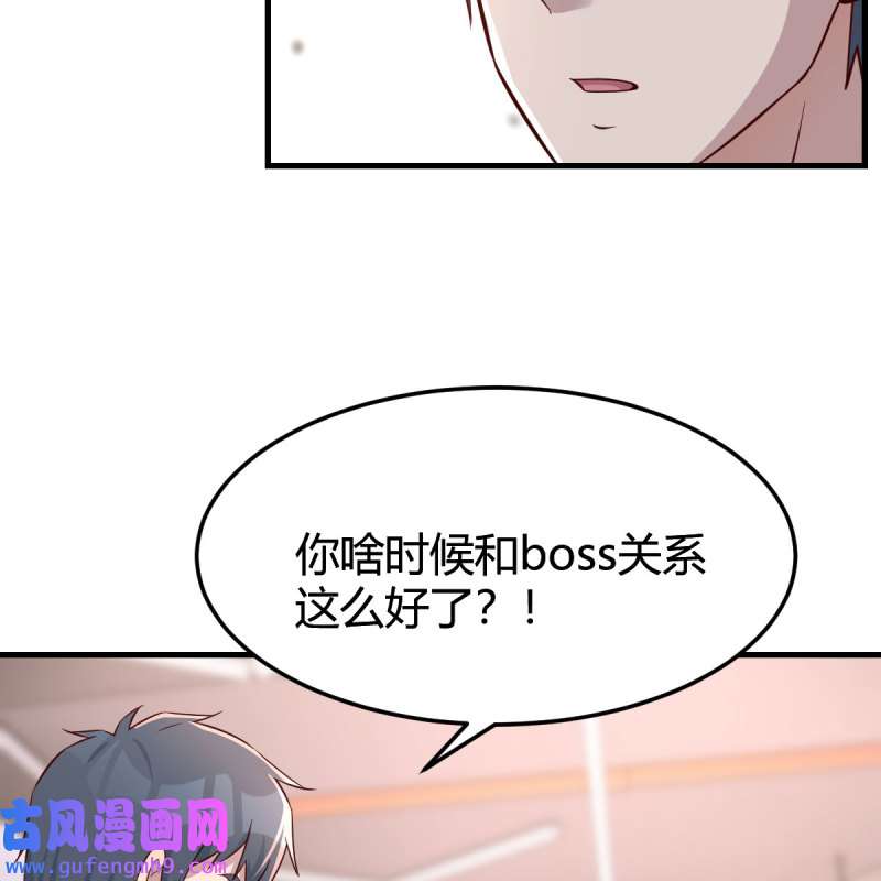 家有双生女友187 步步为营