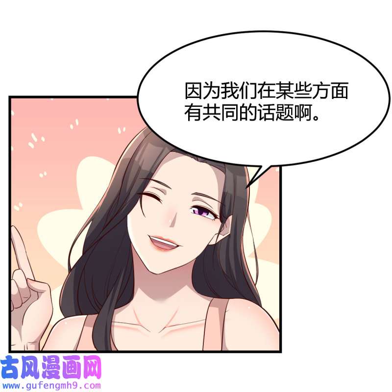 家有双生女友187 步步为营