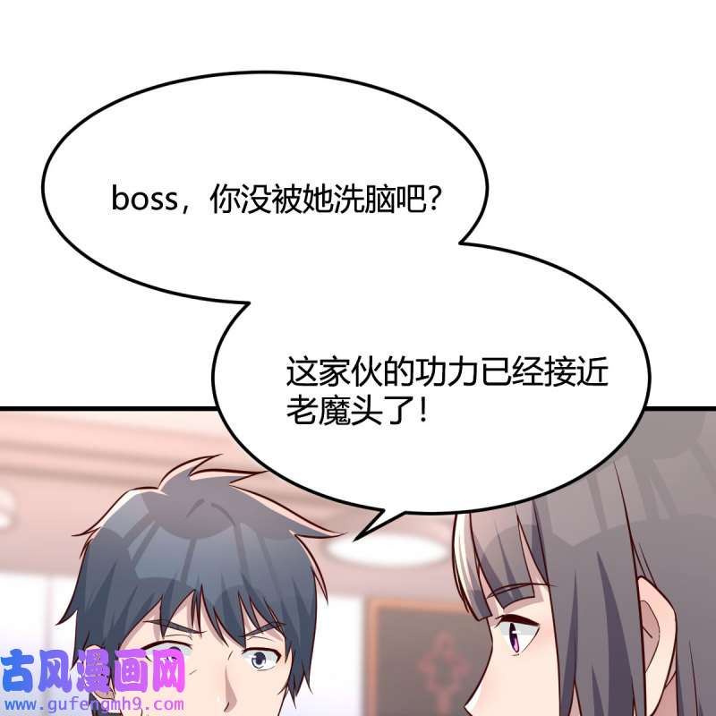 家有双生女友187 步步为营