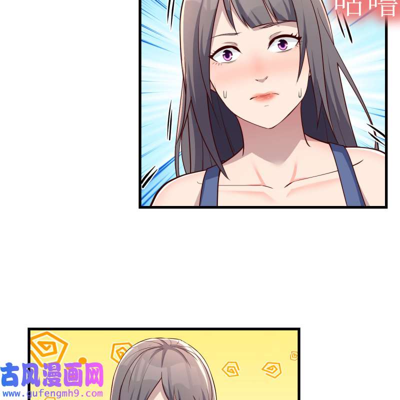 家有双生女友187 步步为营