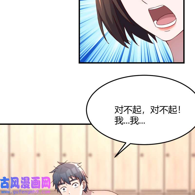 家有双生女友187 步步为营