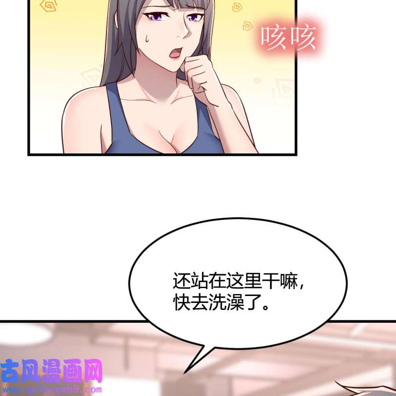 家有双生女友187 步步为营