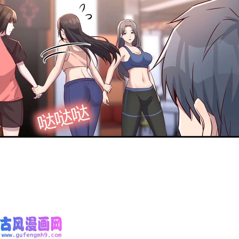 家有双生女友187 步步为营