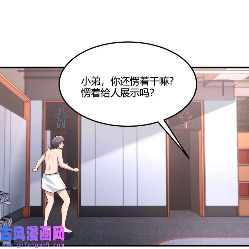 家有双生女友187 步步为营