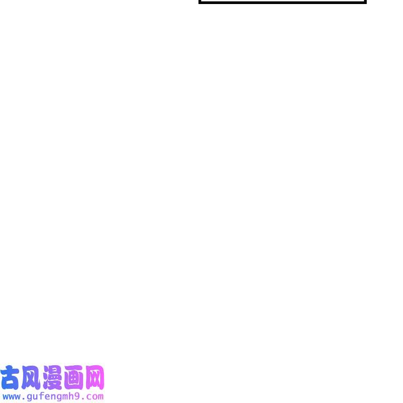 家有双生女友187 步步为营