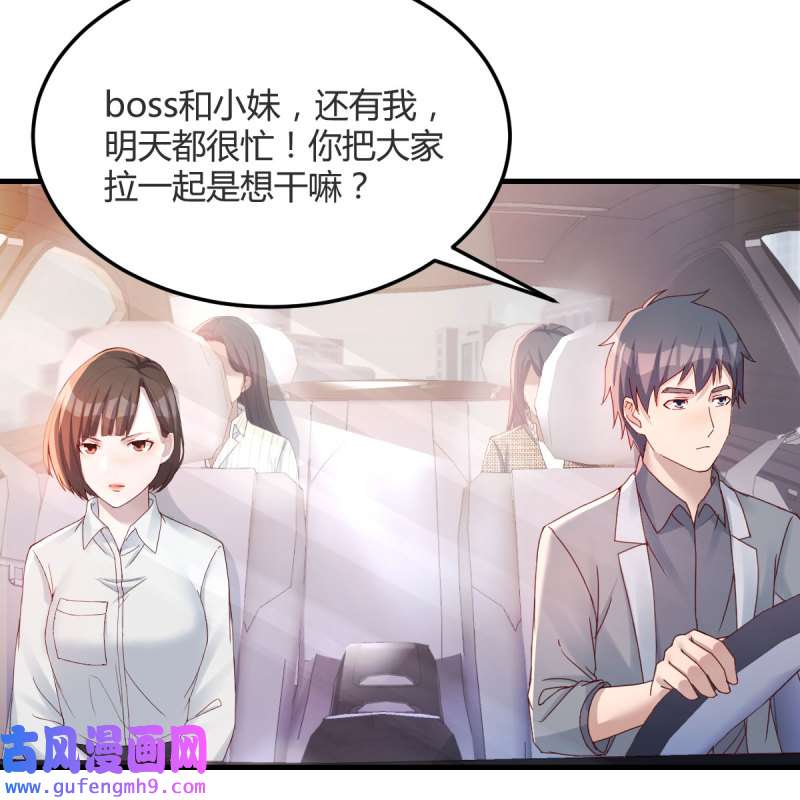 家有双生女友187 步步为营