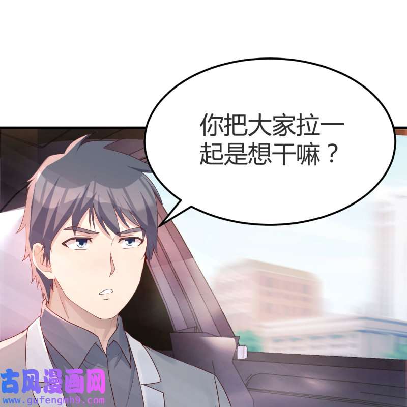 家有双生女友187 步步为营