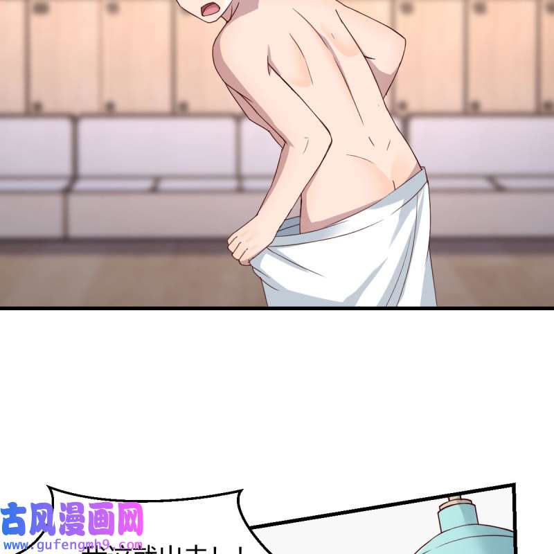家有双生女友187 步步为营