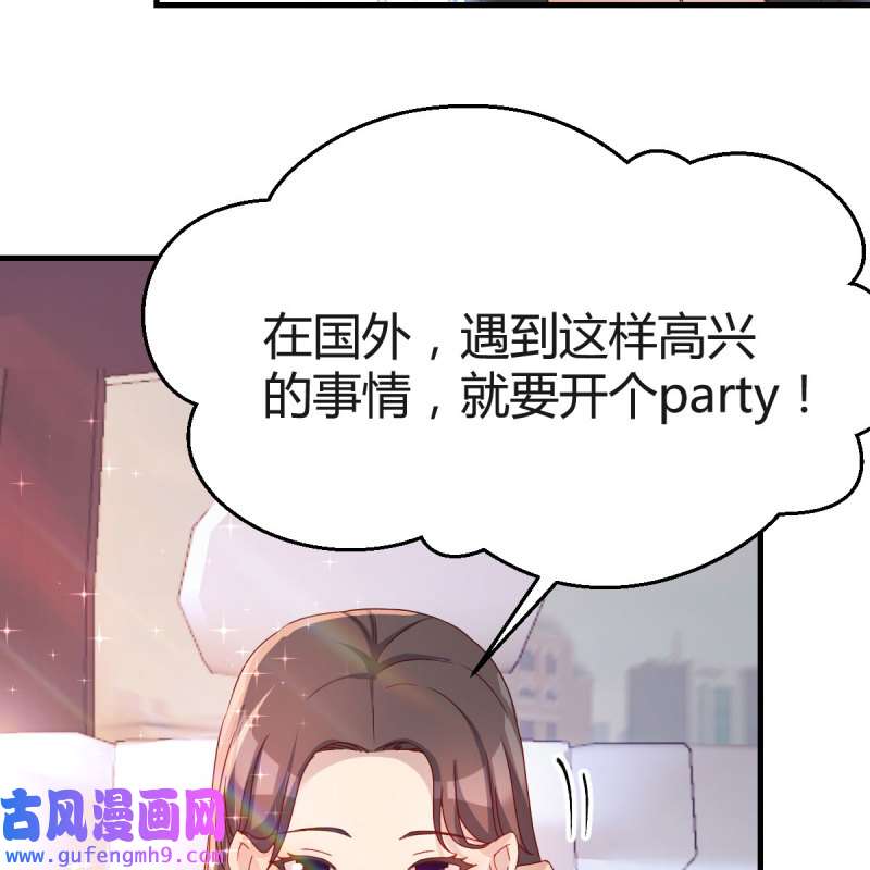 家有双生女友187 步步为营
