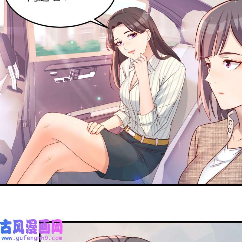 家有双生女友187 步步为营