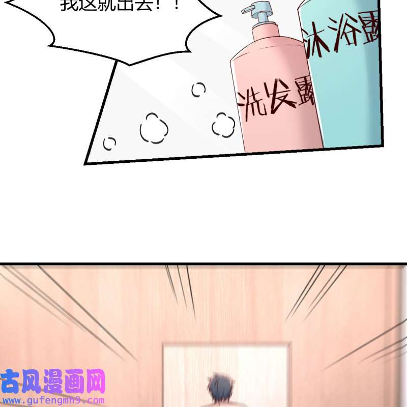 家有双生女友187 步步为营