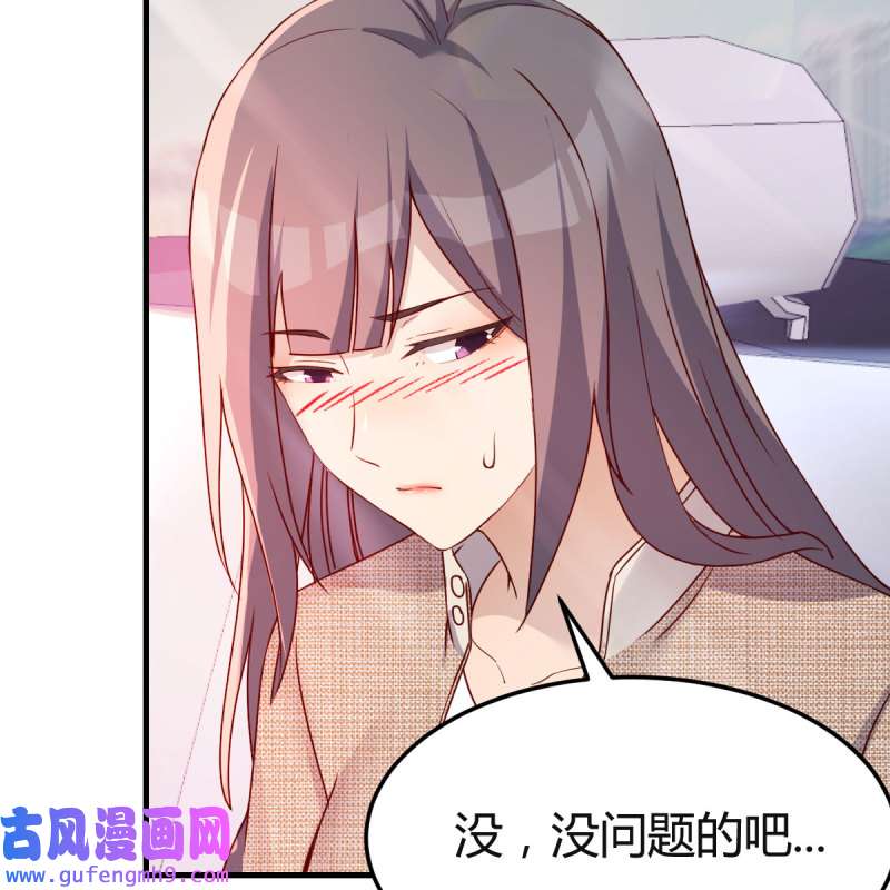 家有双生女友187 步步为营