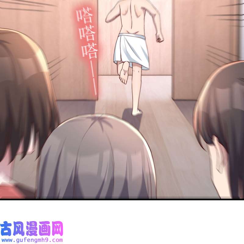 家有双生女友187 步步为营