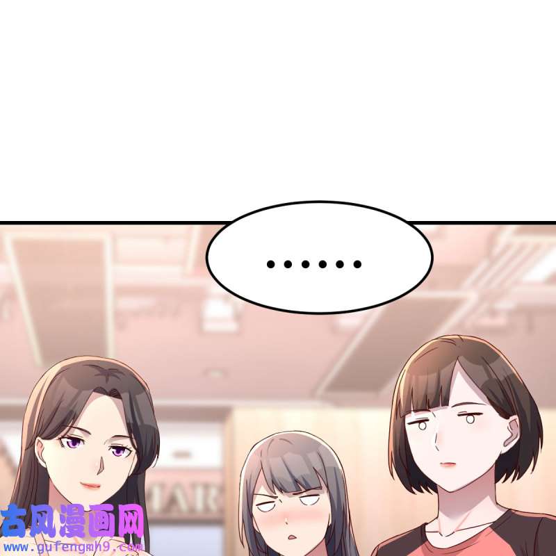 家有双生女友187 步步为营