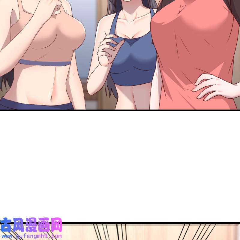 家有双生女友187 步步为营