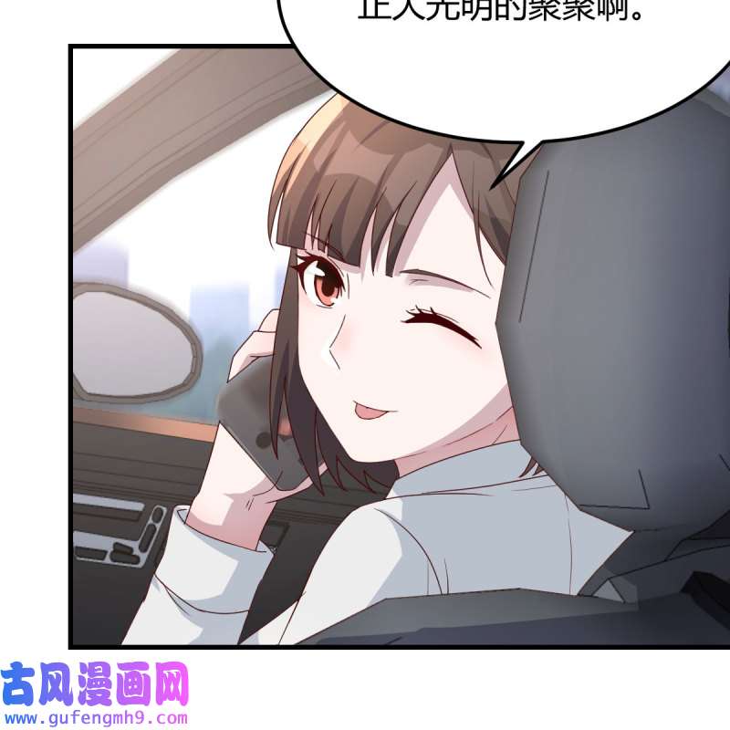 家有双生女友188 接姐姐话来