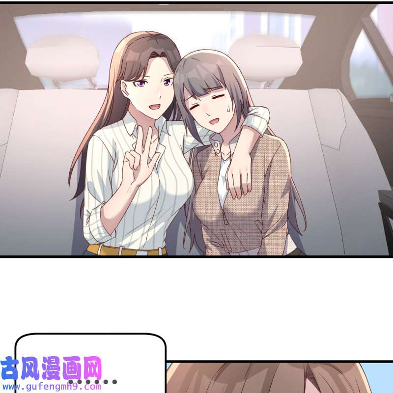 家有双生女友188 接姐姐话来