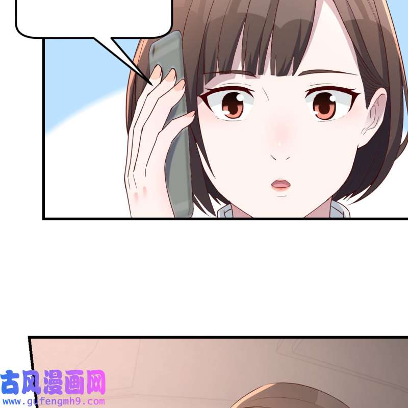 家有双生女友188 接姐姐话来