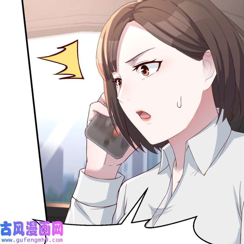 家有双生女友188 接姐姐话来