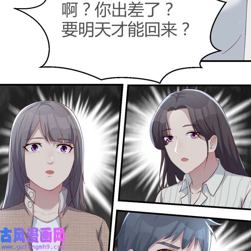 家有双生女友188 接姐姐话来