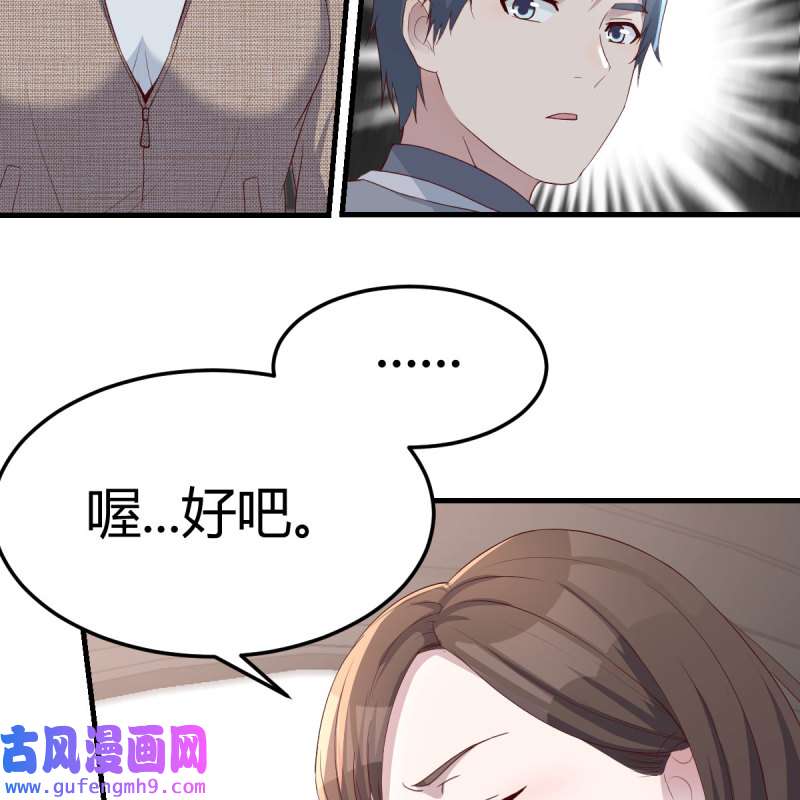 家有双生女友188 接姐姐话来