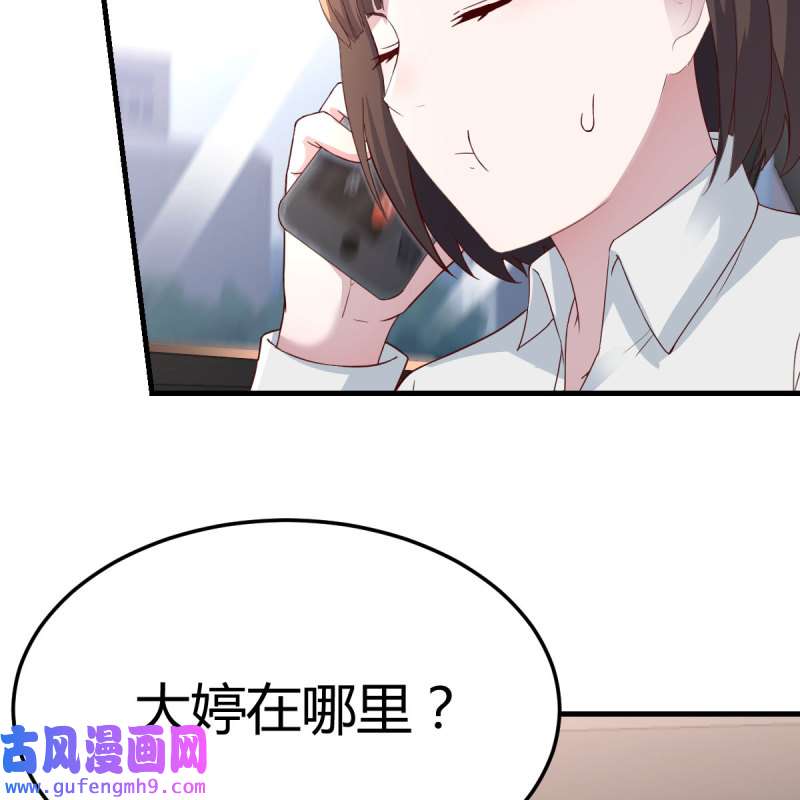 家有双生女友188 接姐姐话来