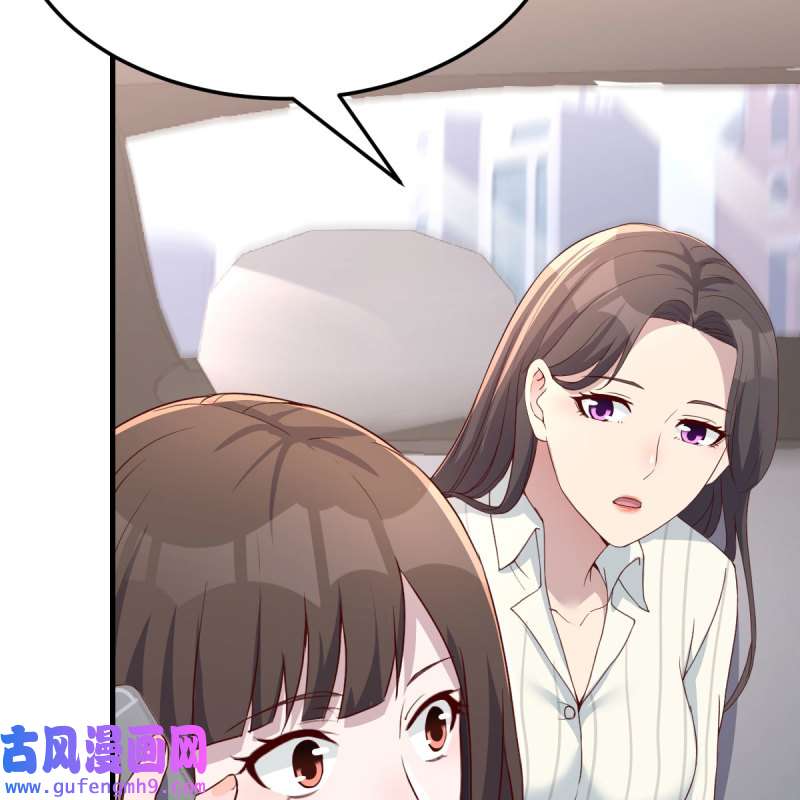 家有双生女友188 接姐姐话来