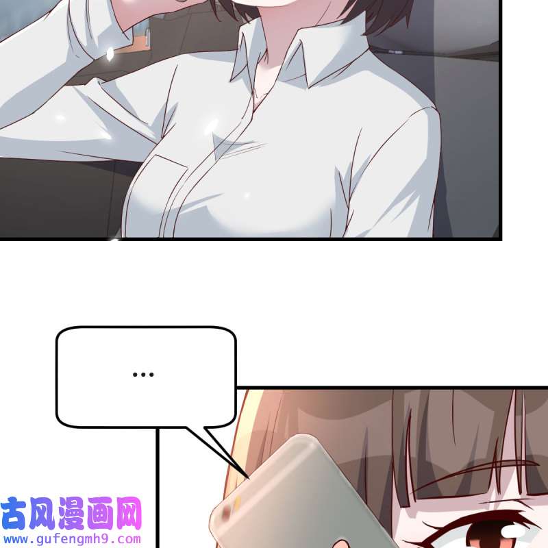 家有双生女友188 接姐姐话来