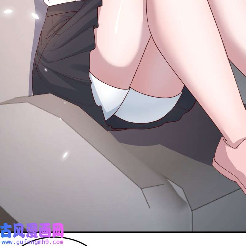家有双生女友188 接姐姐话来
