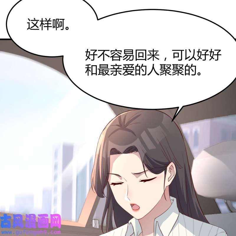 家有双生女友188 接姐姐话来