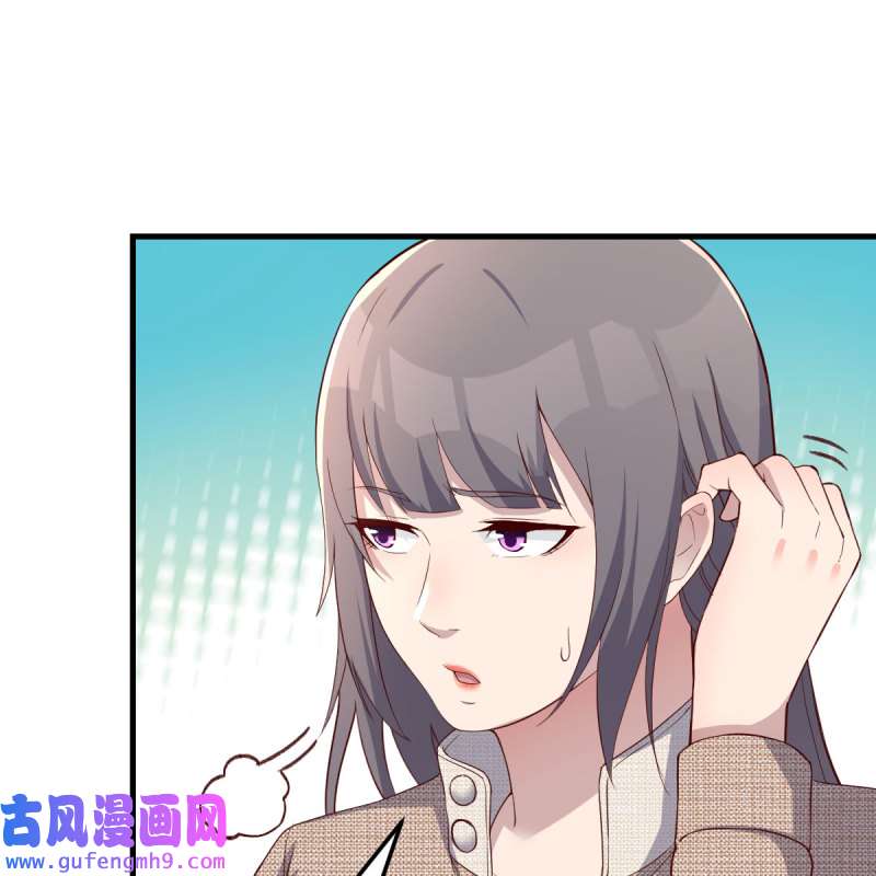 家有双生女友188 接姐姐话来