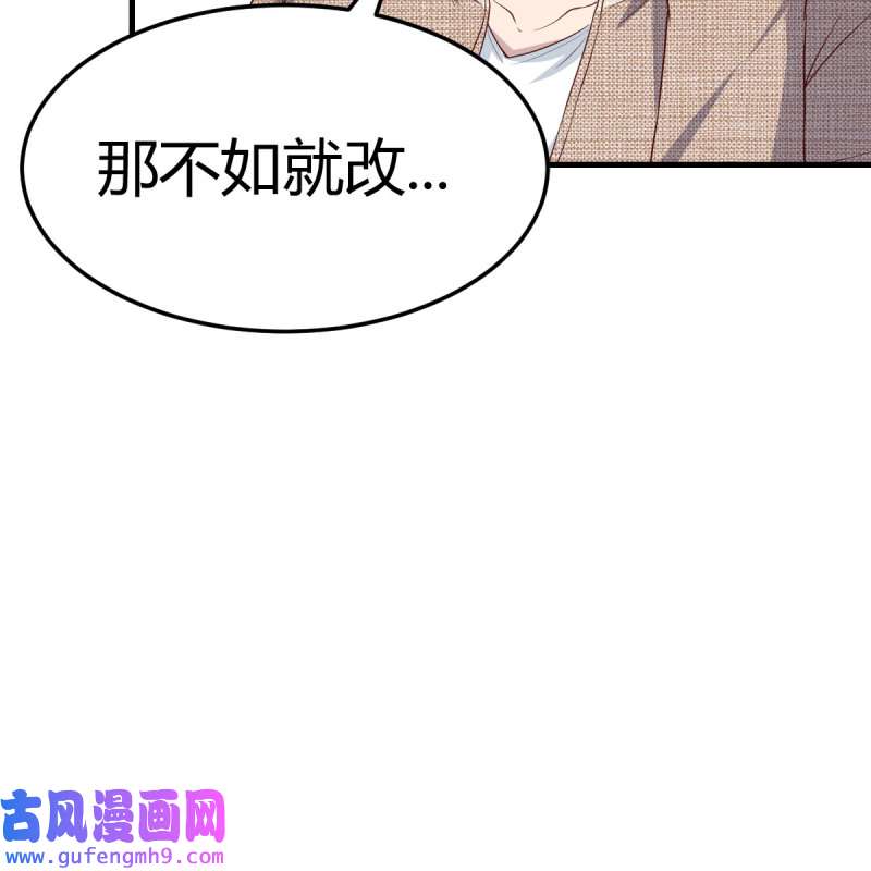 家有双生女友188 接姐姐话来