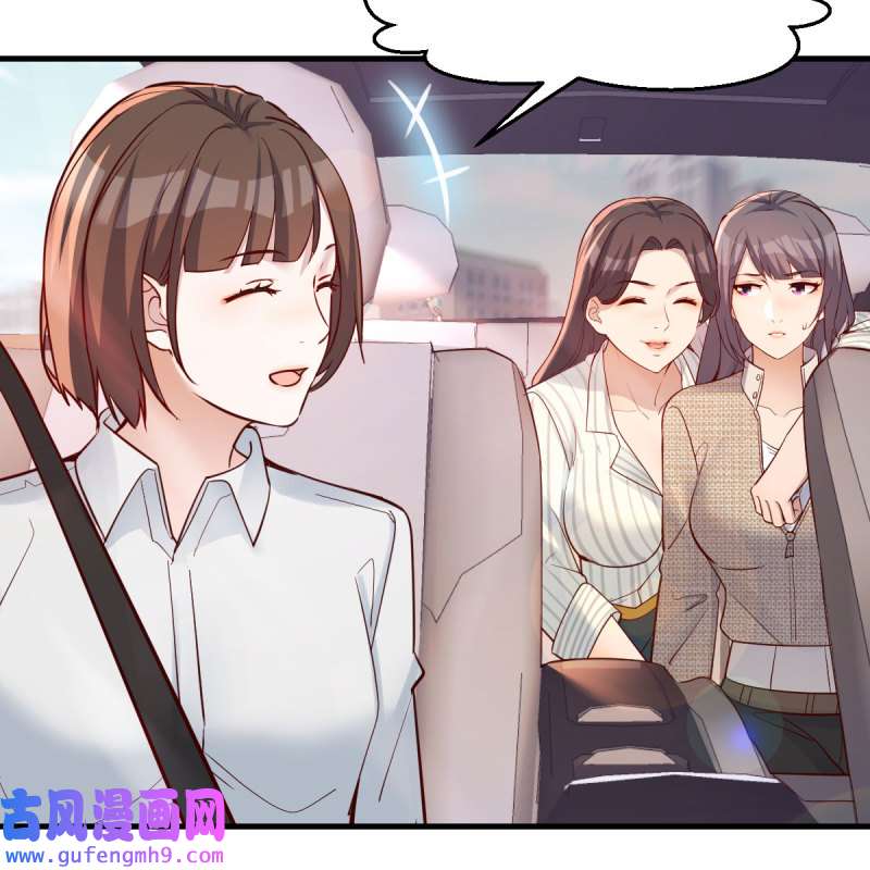 家有双生女友188 接姐姐话来